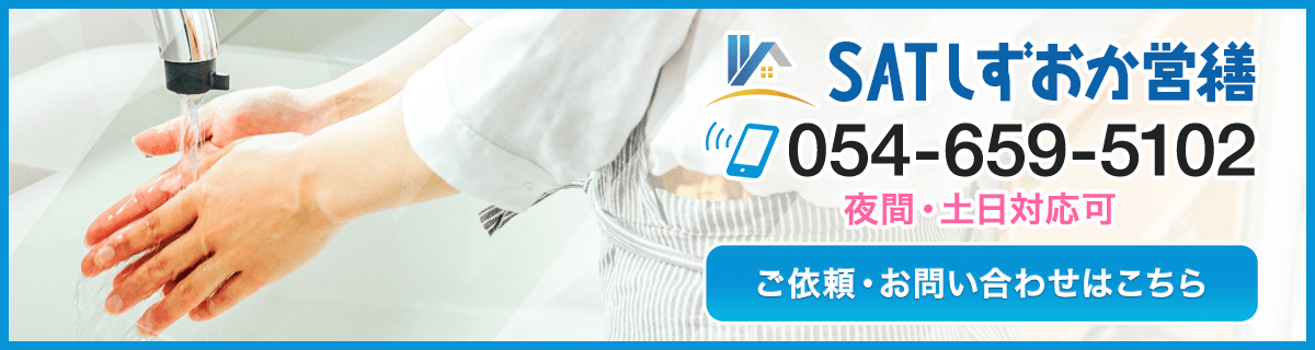 ご依頼・お問い合わせはこちら